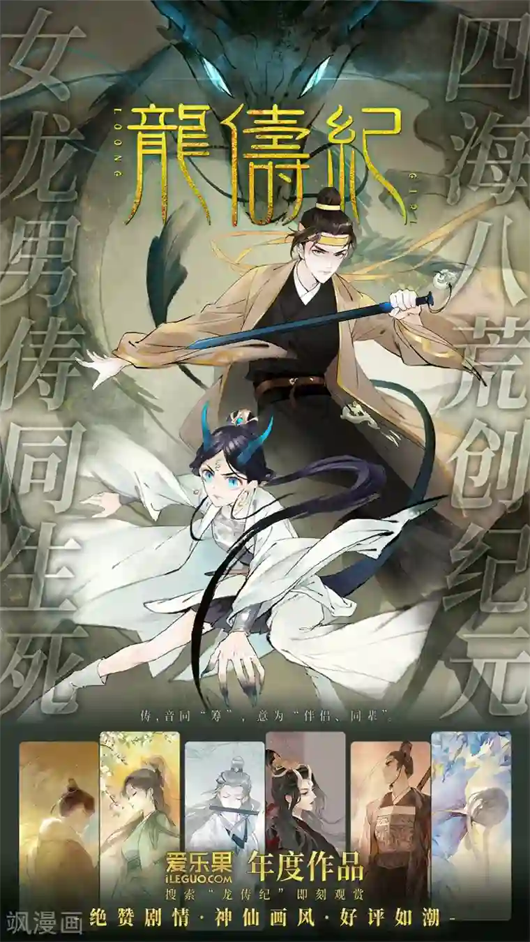 我家千金又在揍人第84话 特殊的设计技巧4