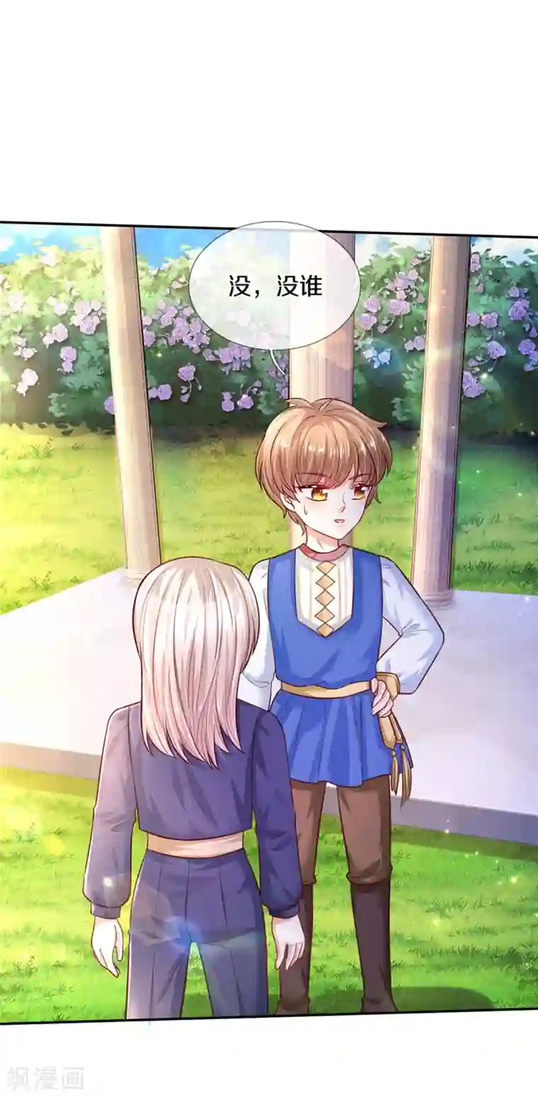 某天成为王的女儿第311话 冥思给烈狱儿扎头