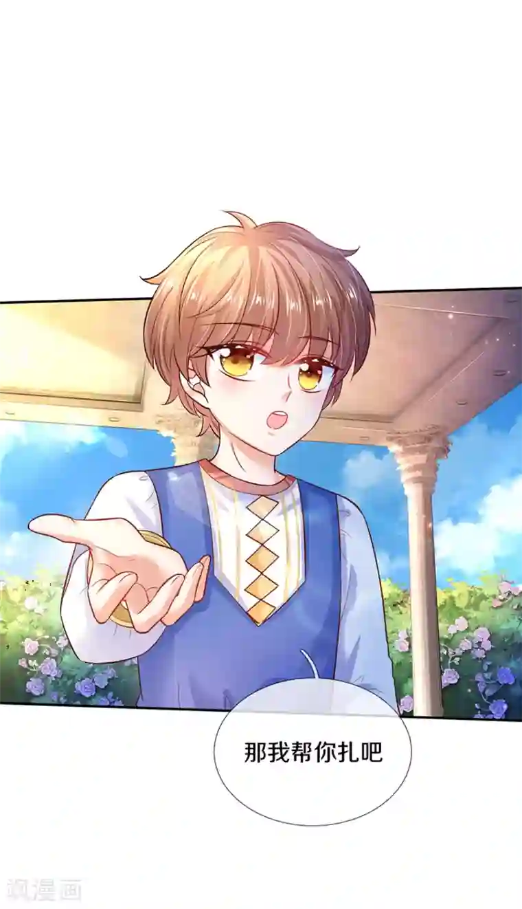 某天成为王的女儿第311话 冥思给烈狱儿扎头