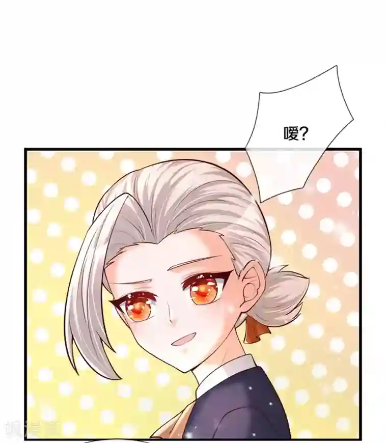 某天成为王的女儿第311话 冥思给烈狱儿扎头