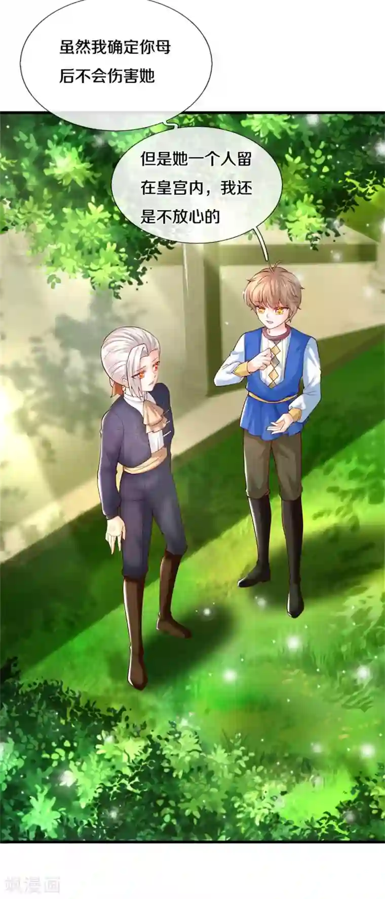 某天成为王的女儿第311话 冥思给烈狱儿扎头