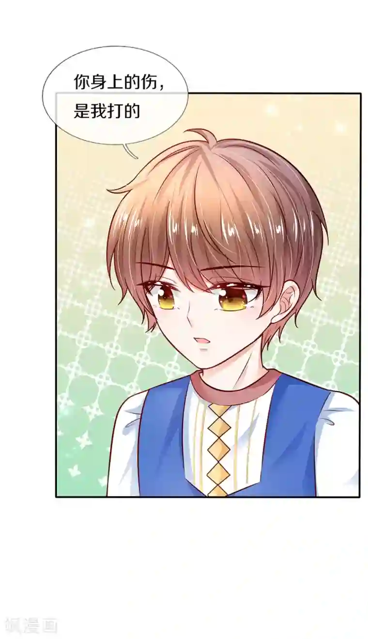 某天成为王的女儿第311话 冥思给烈狱儿扎头