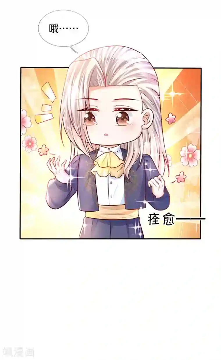 某天成为王的女儿第311话 冥思给烈狱儿扎头