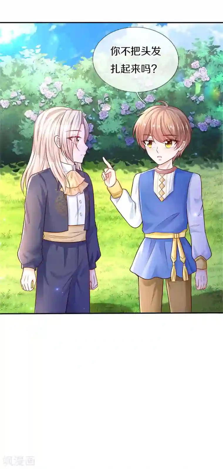 某天成为王的女儿第311话 冥思给烈狱儿扎头