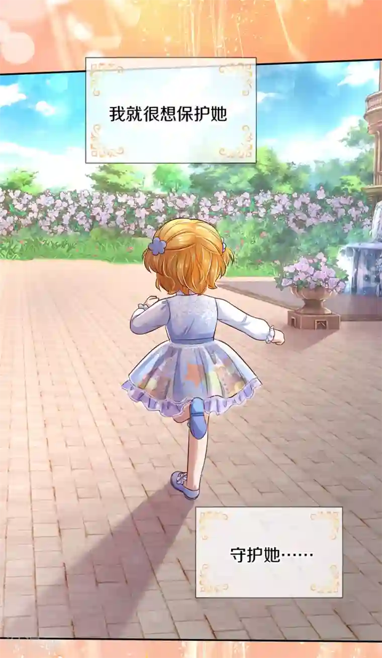 某天成为王的女儿第312话 父女羁绊