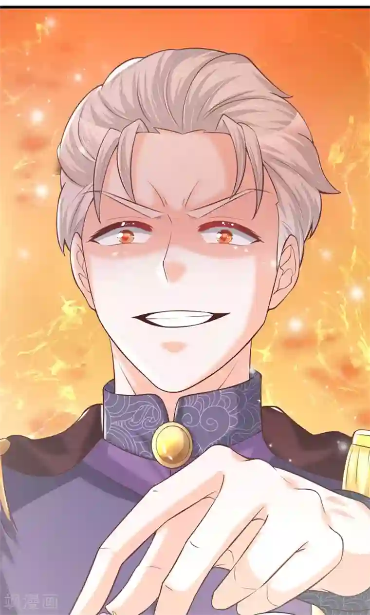 某天成为王的女儿第312话 父女羁绊