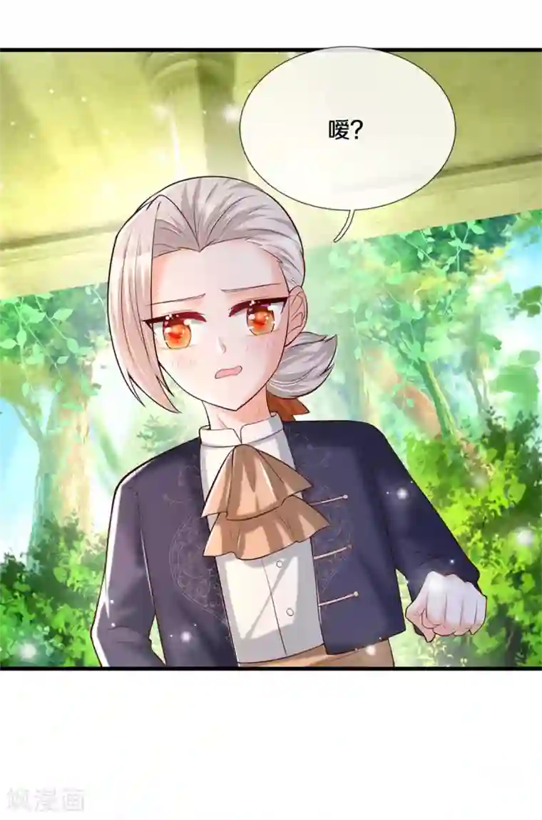 某天成为王的女儿第312话 父女羁绊