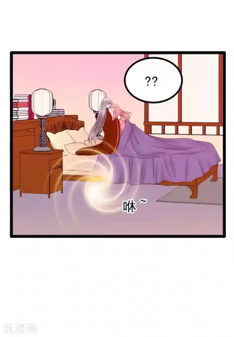 霸道冥王恋上她第123话 请殿下责罚！