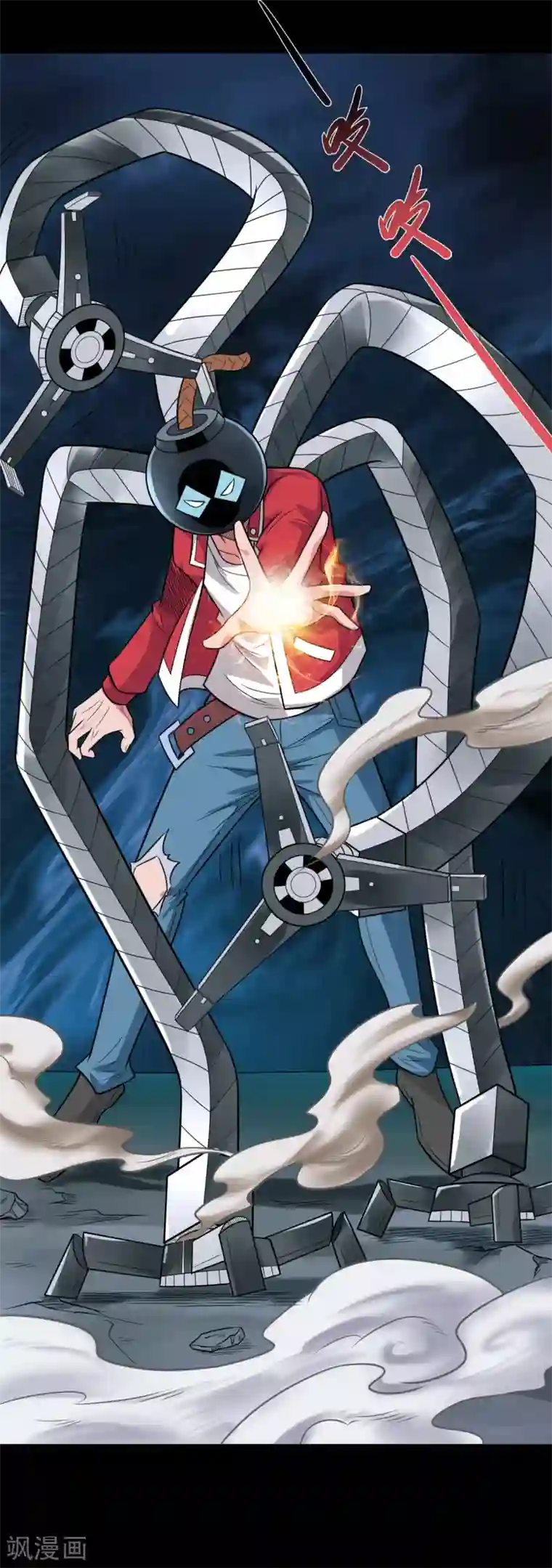 地府我开的第692话 给我死！