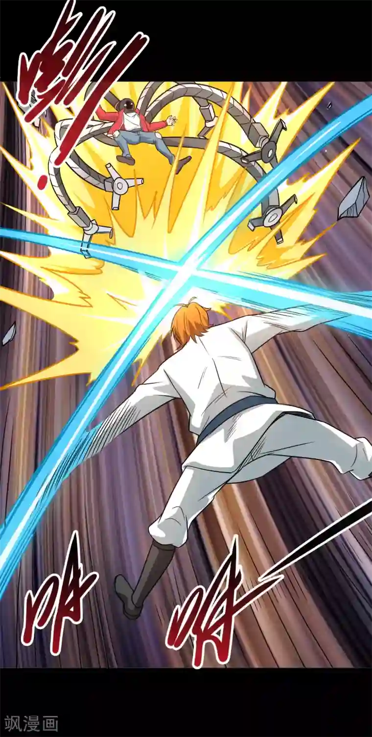 地府我开的第692话 给我死！