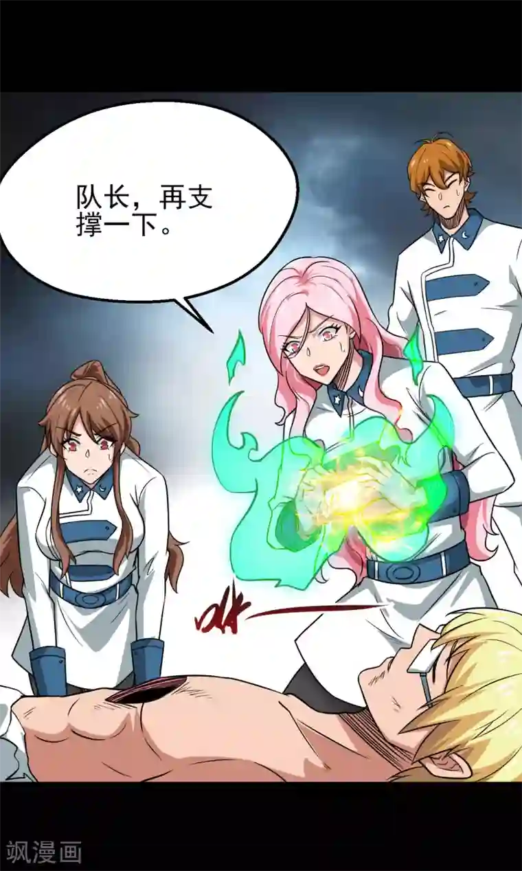 地府我开的第692话 给我死！