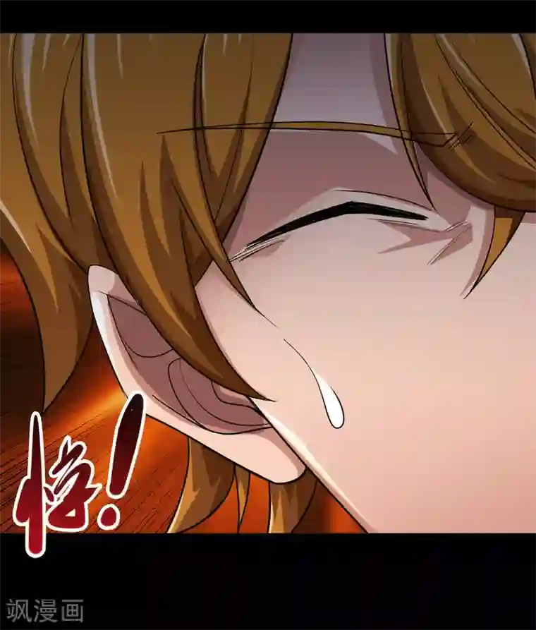 地府我开的第692话 给我死！