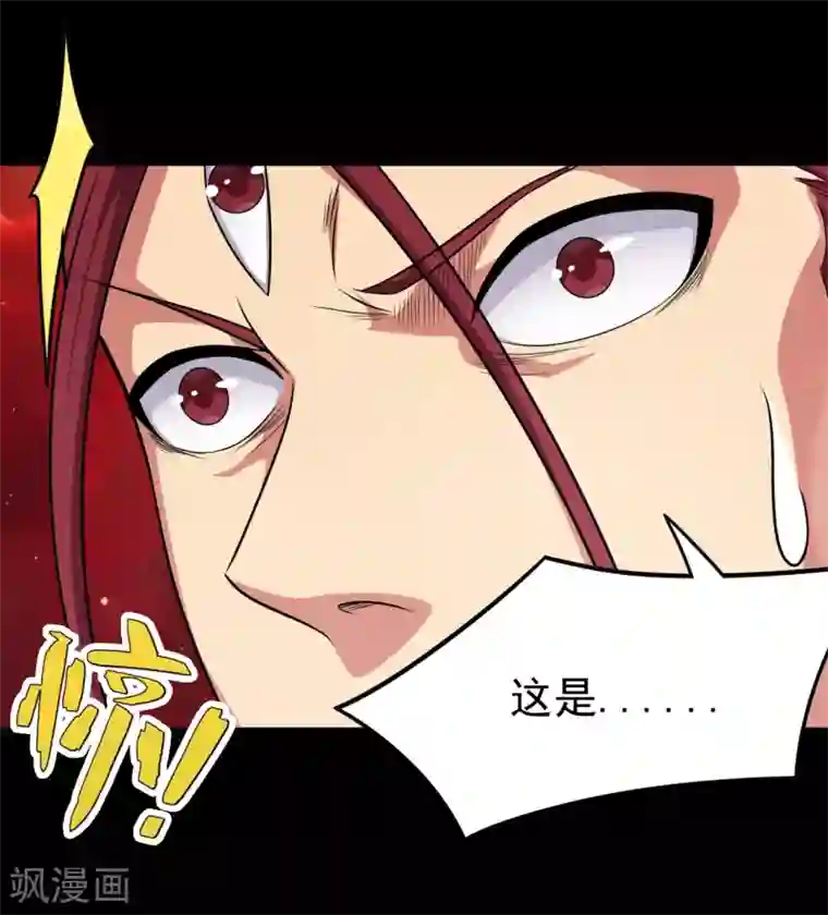 地府我开的第692话 给我死！