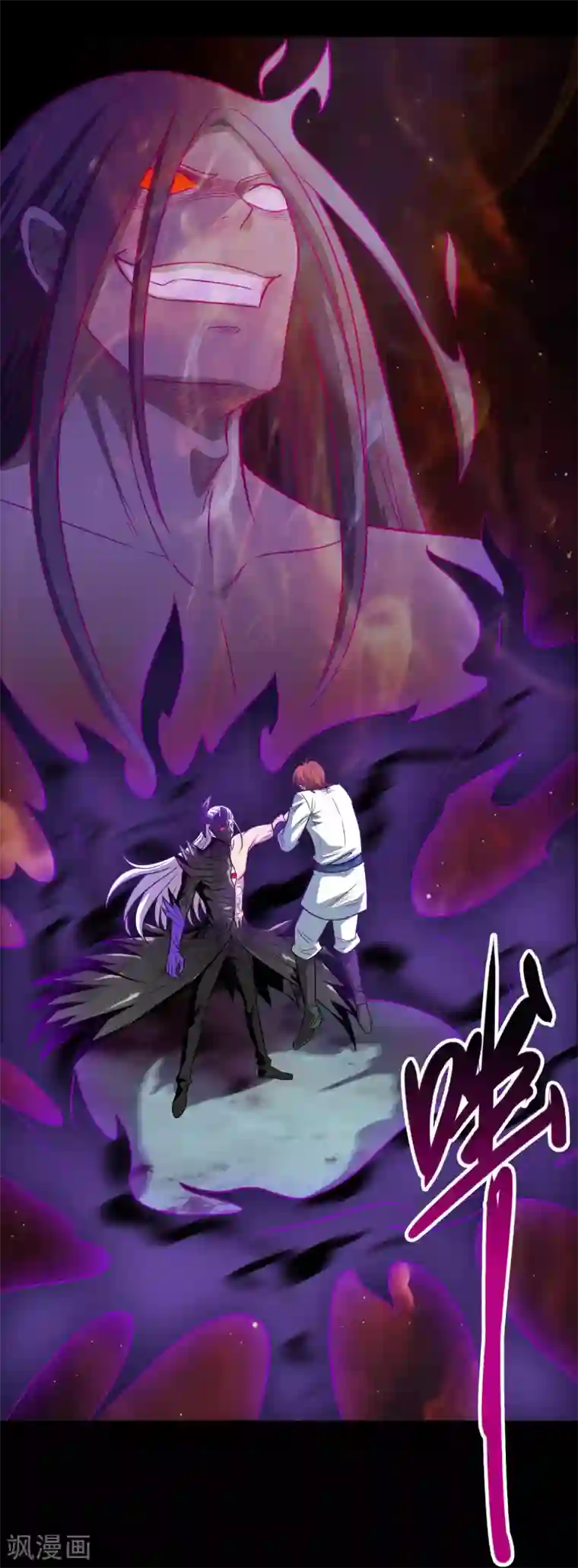 地府我开的第692话 给我死！