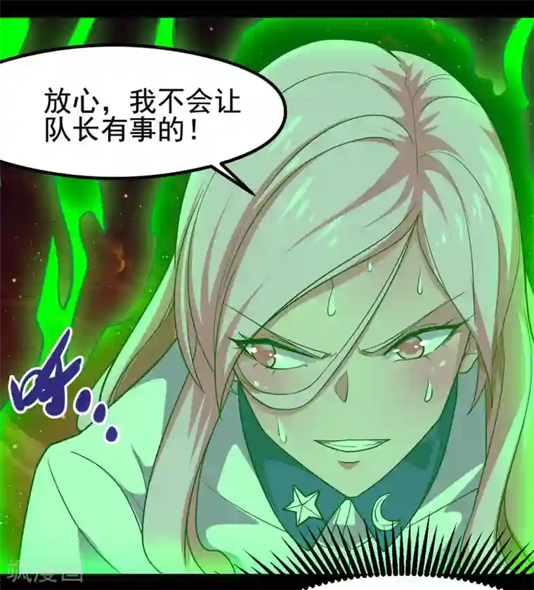 地府我开的第692话 给我死！