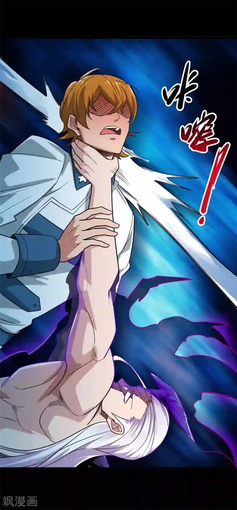 地府我开的第693话 帝君复活