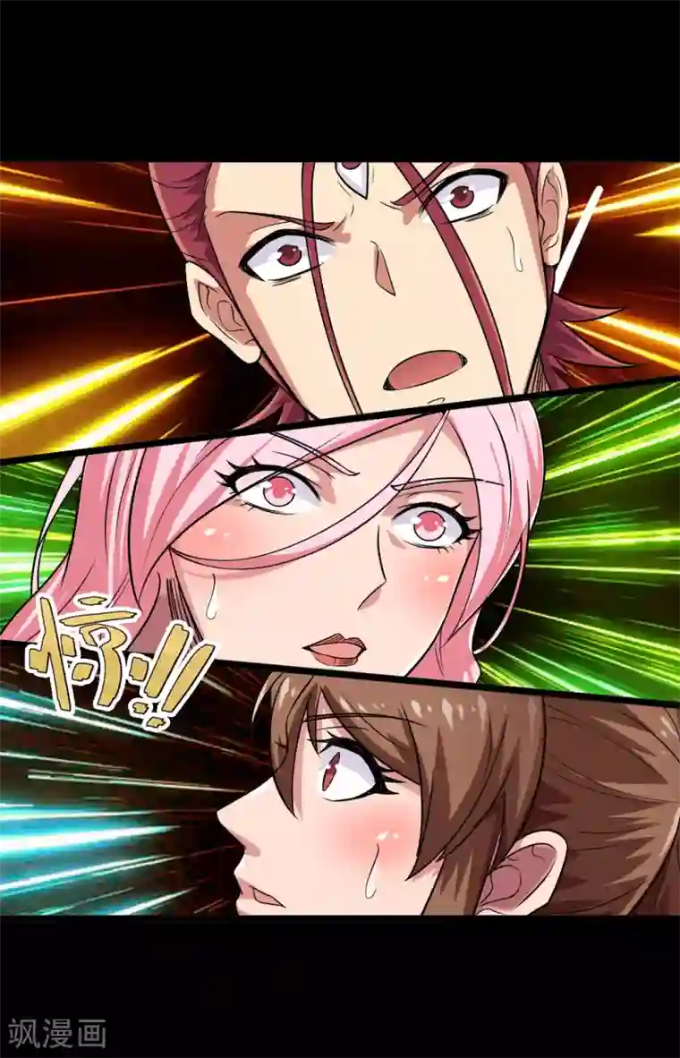 地府我开的第693话 帝君复活