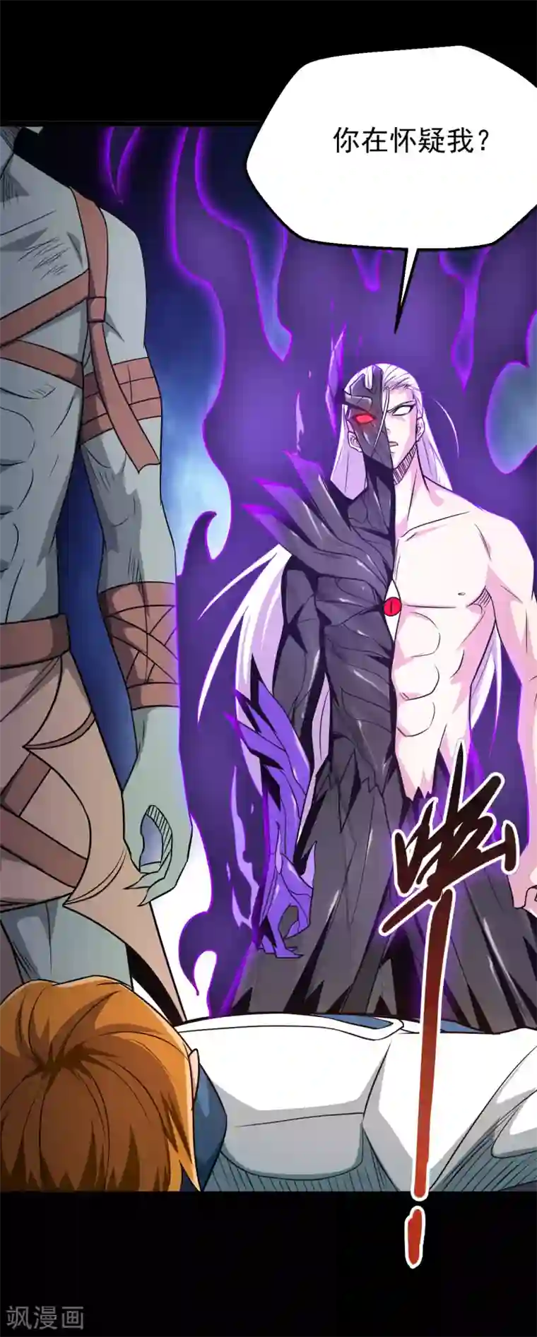 地府我开的第693话 帝君复活