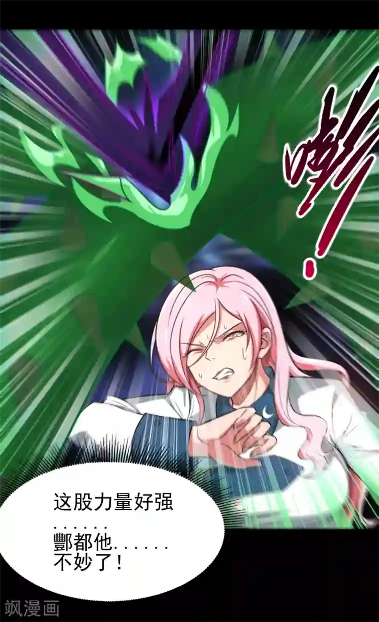 地府我开的第693话 帝君复活