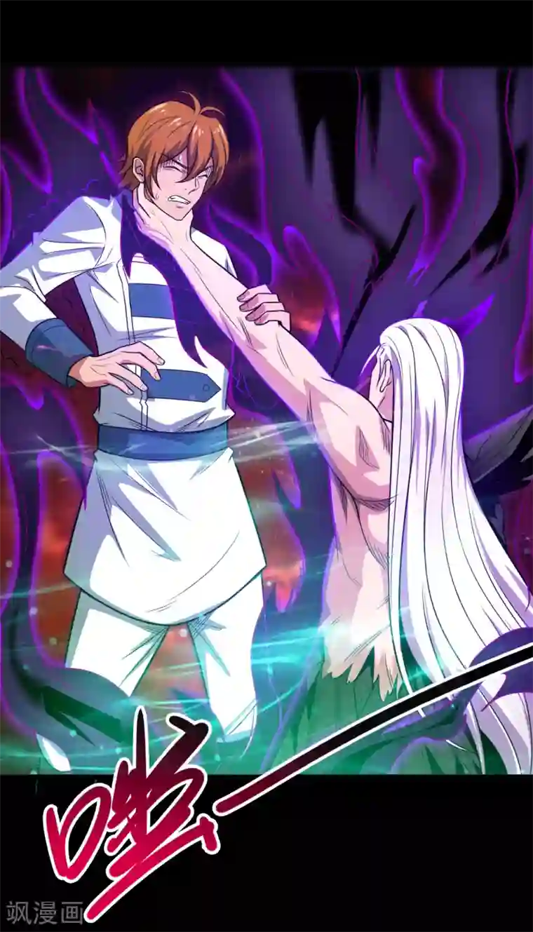 地府我开的第693话 帝君复活