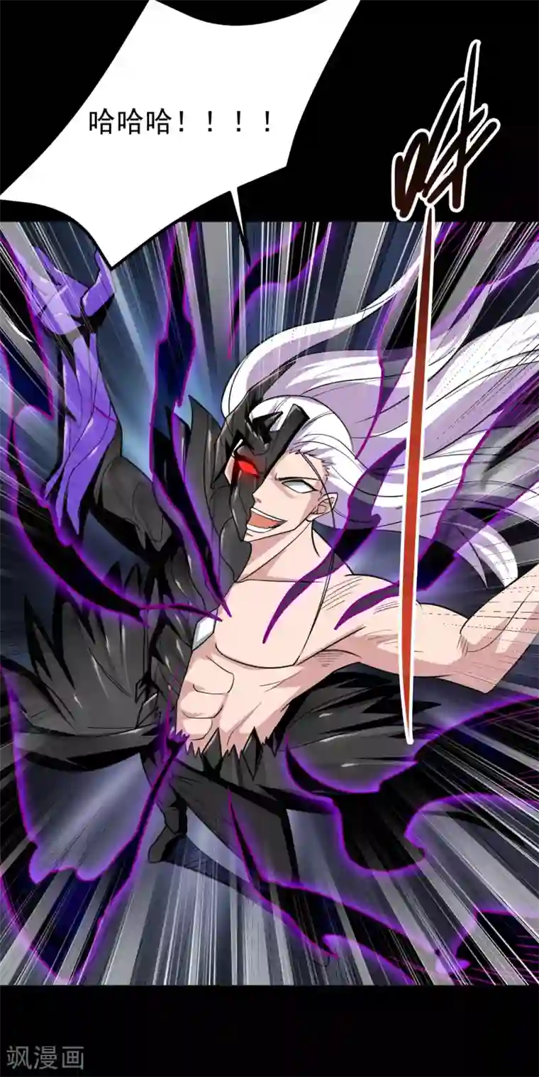 地府我开的第694话 叶凡黑化