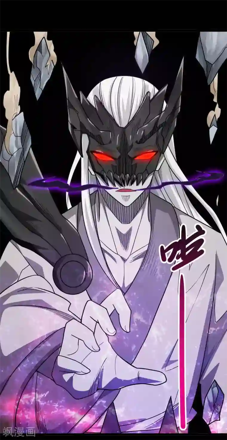 地府我开的第694话 叶凡黑化