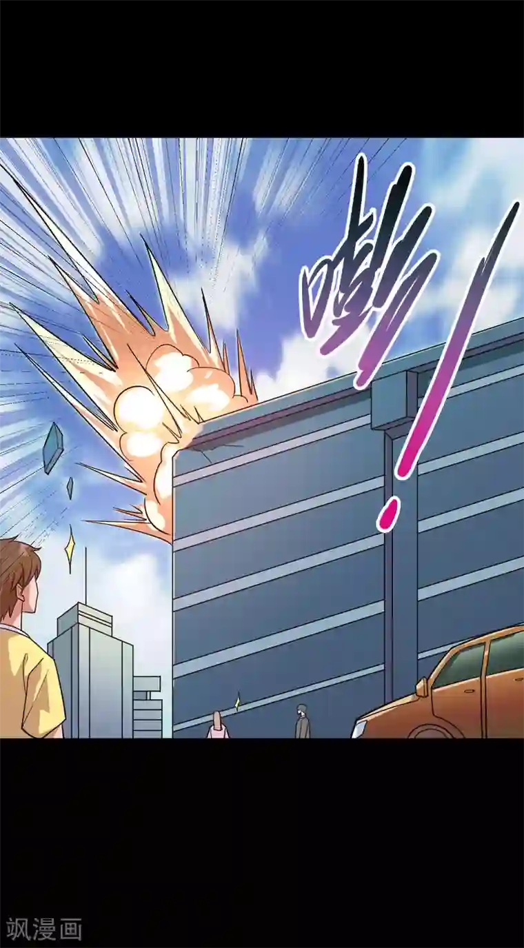 地府我开的第694话 叶凡黑化