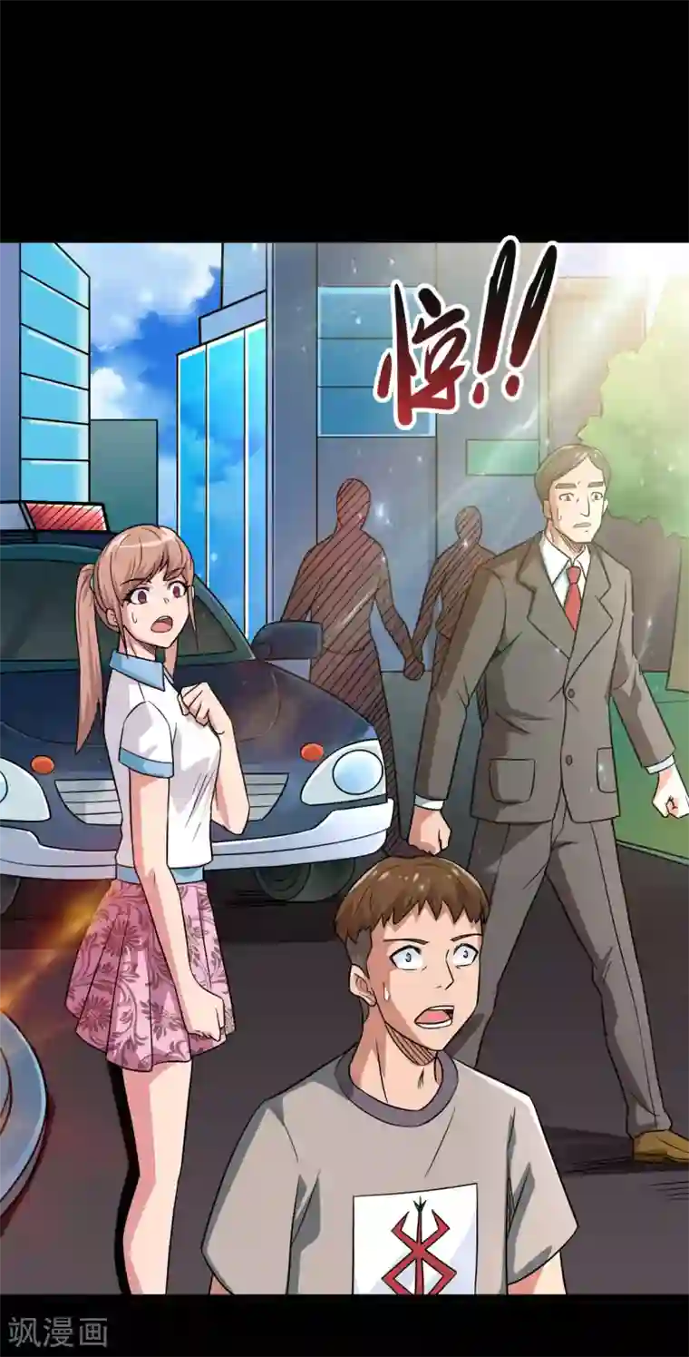 地府我开的第694话 叶凡黑化