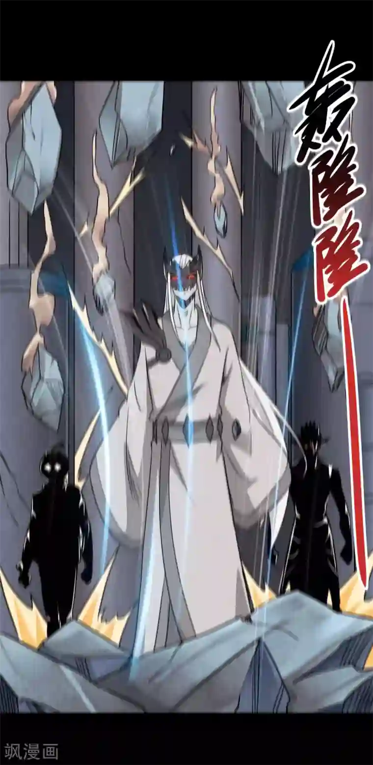 地府我开的第694话 叶凡黑化