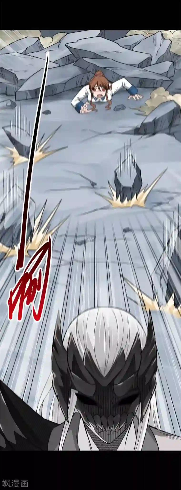 地府我开的第694话 叶凡黑化