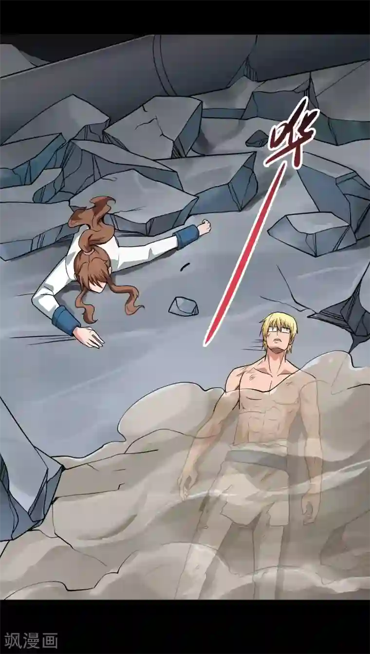 地府我开的第694话 叶凡黑化