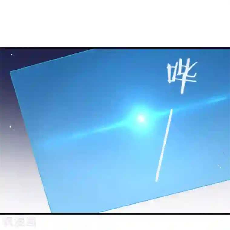 我与玛丽苏女主抢男友第135话 这不是信了么