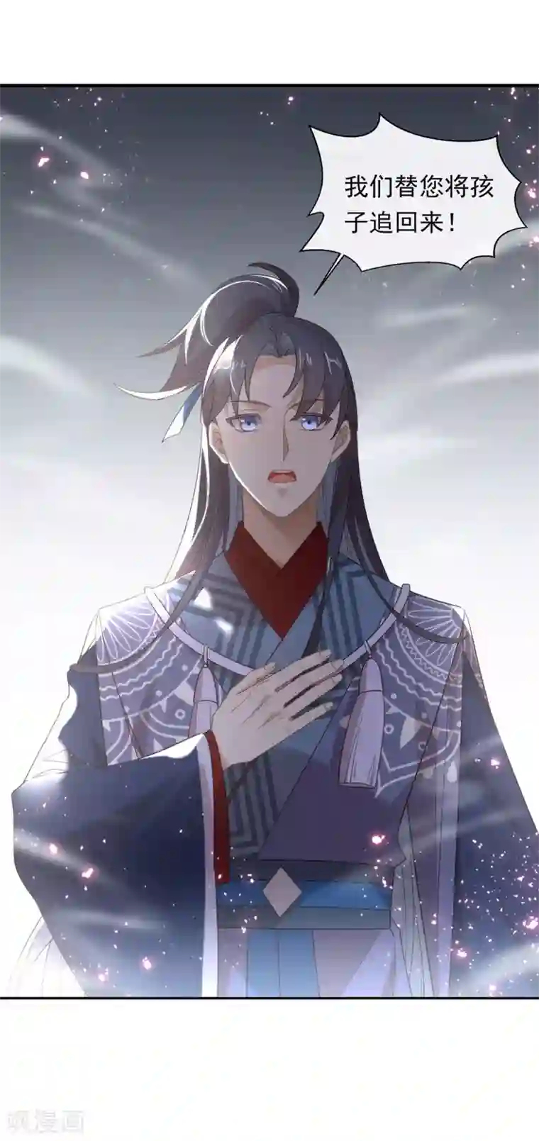 我与玛丽苏女主抢男友第135话 这不是信了么