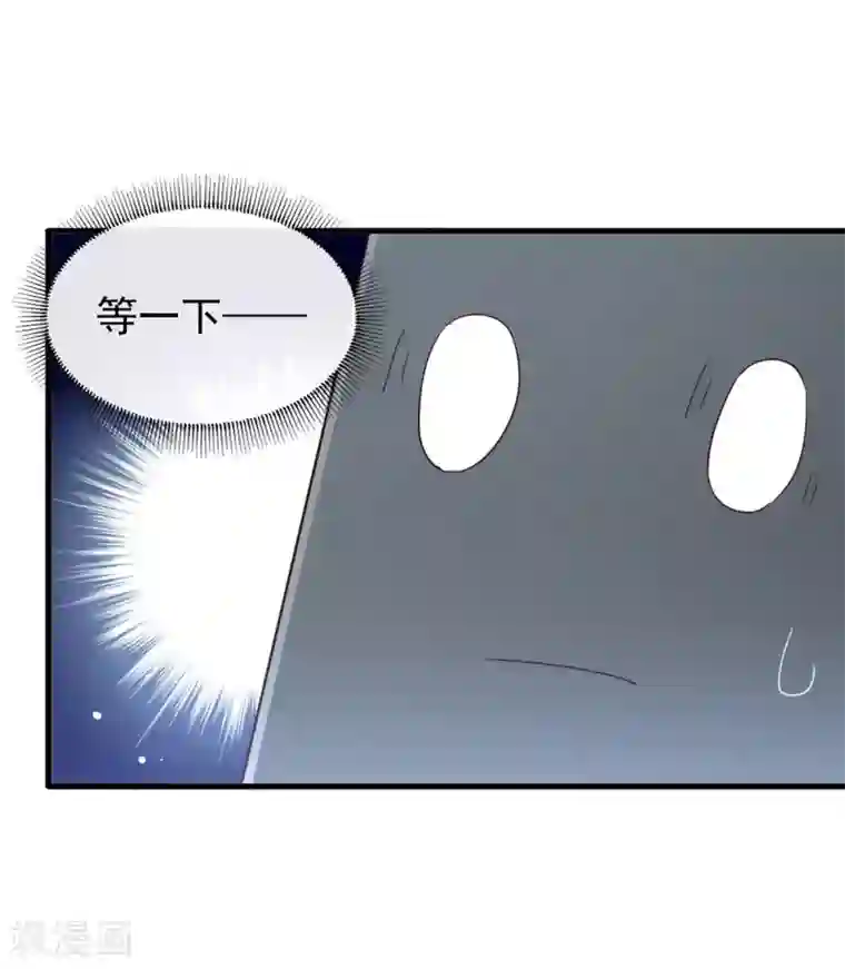 我与玛丽苏女主抢男友第135话 这不是信了么