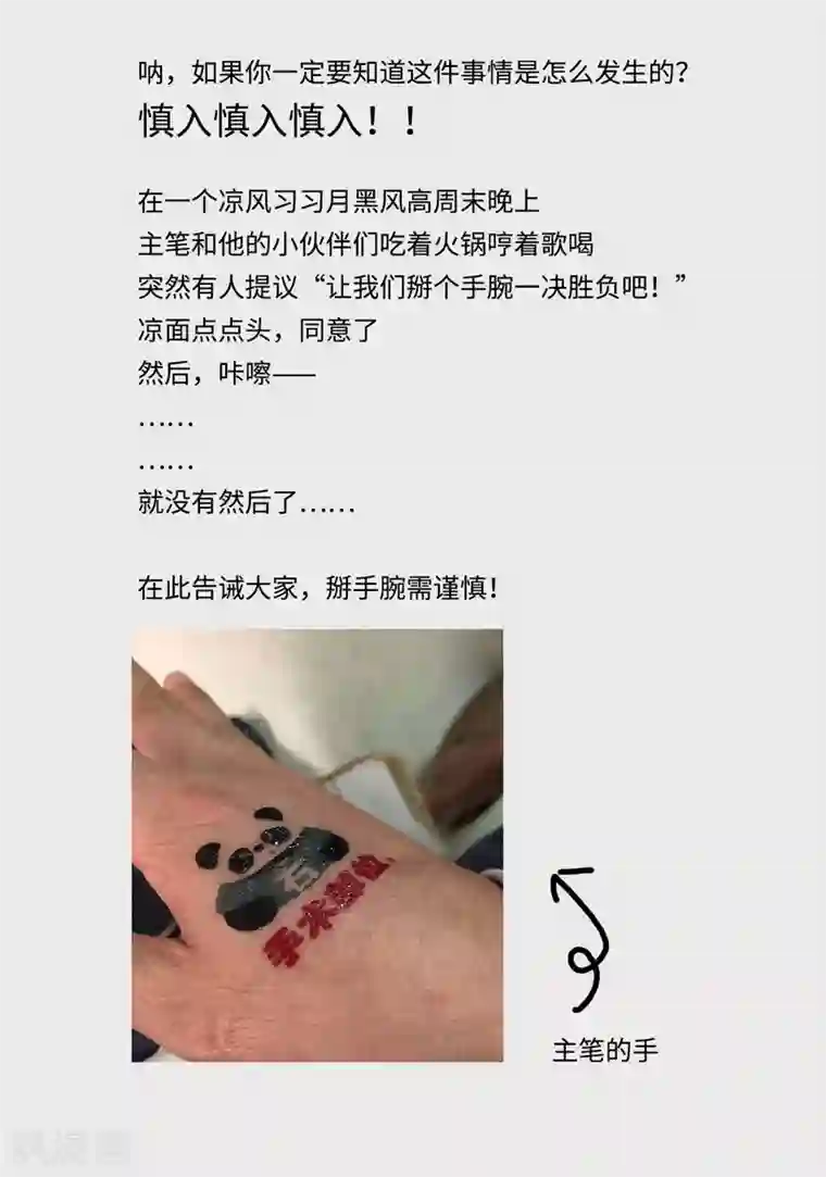 藏锋行休刊通知