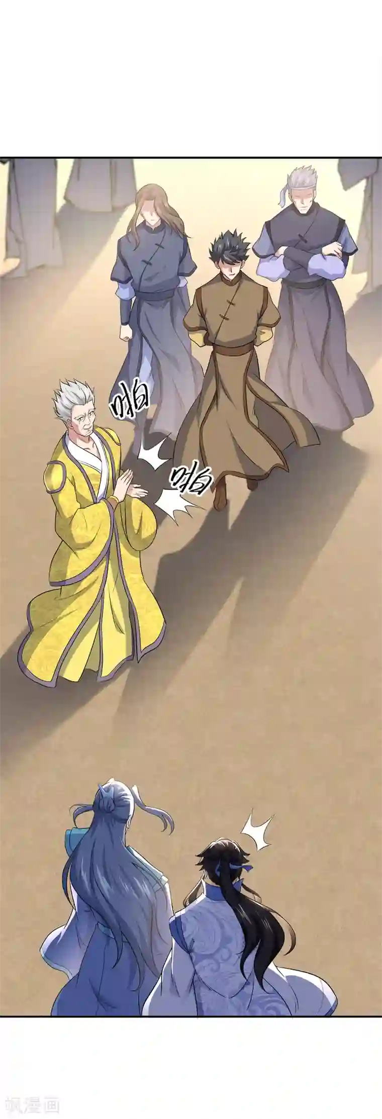 绝世战魂第297话 参赛的资格