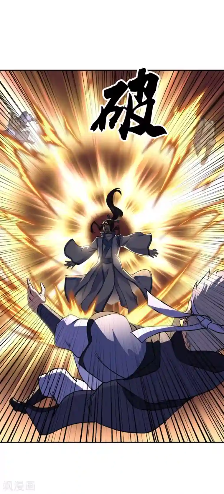 绝世战魂第297话 参赛的资格