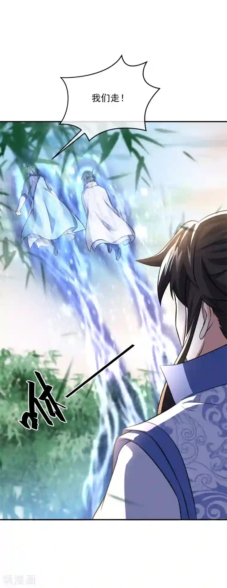 绝世战魂第297话 参赛的资格