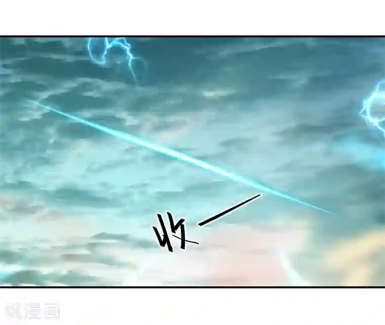 绝世战魂第298话 青龙秘境开启