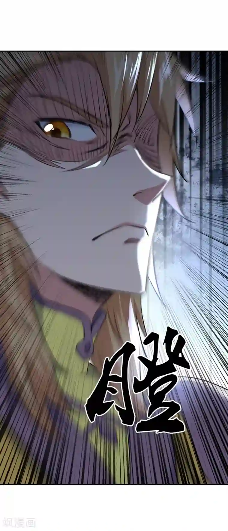 绝世战魂第298话 青龙秘境开启