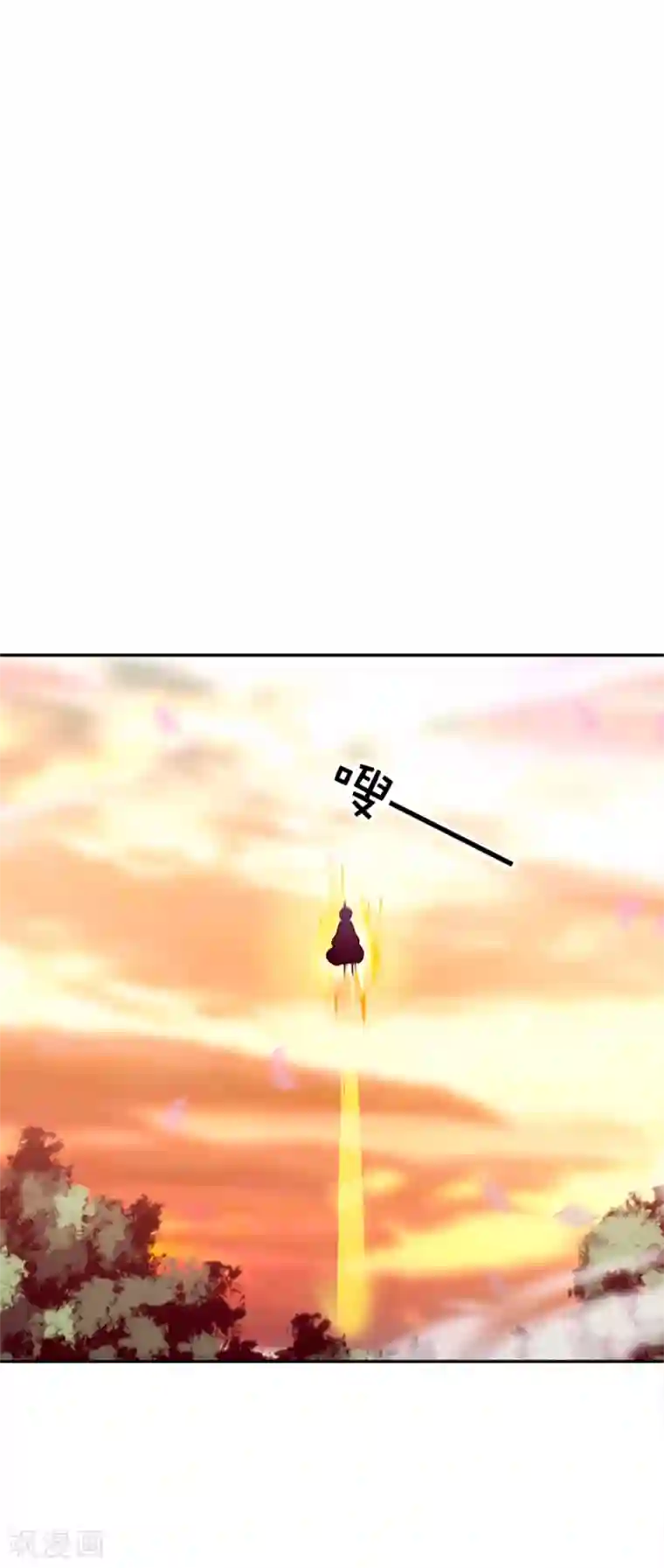 绝世战魂第298话 青龙秘境开启