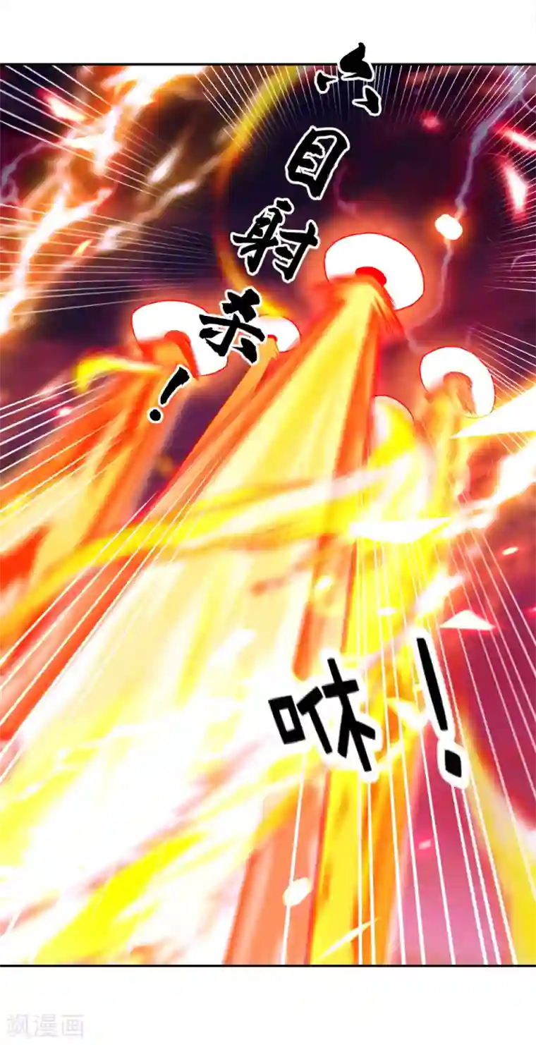 绝世战魂第299话 逃出生天