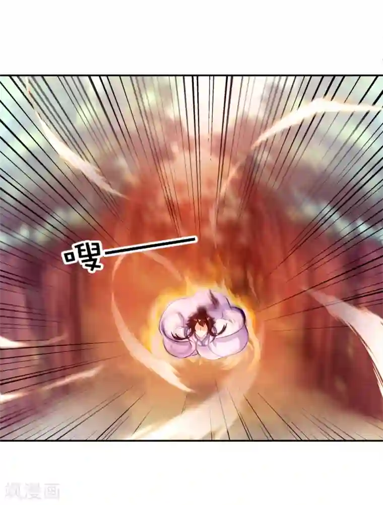 绝世战魂第299话 逃出生天