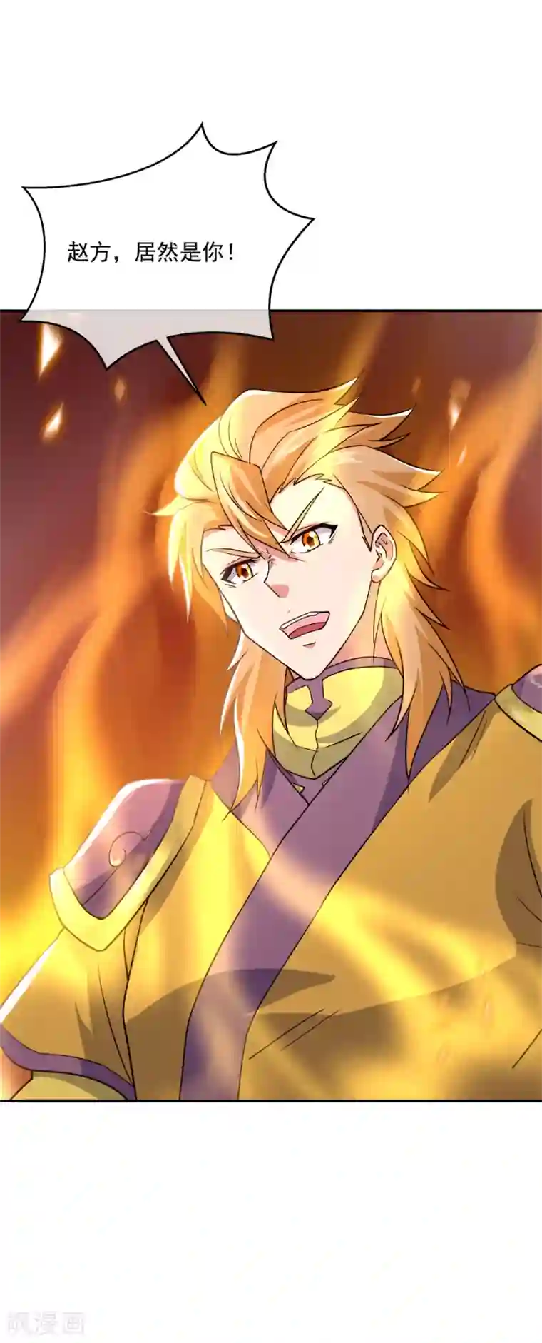 绝世战魂第299话 逃出生天