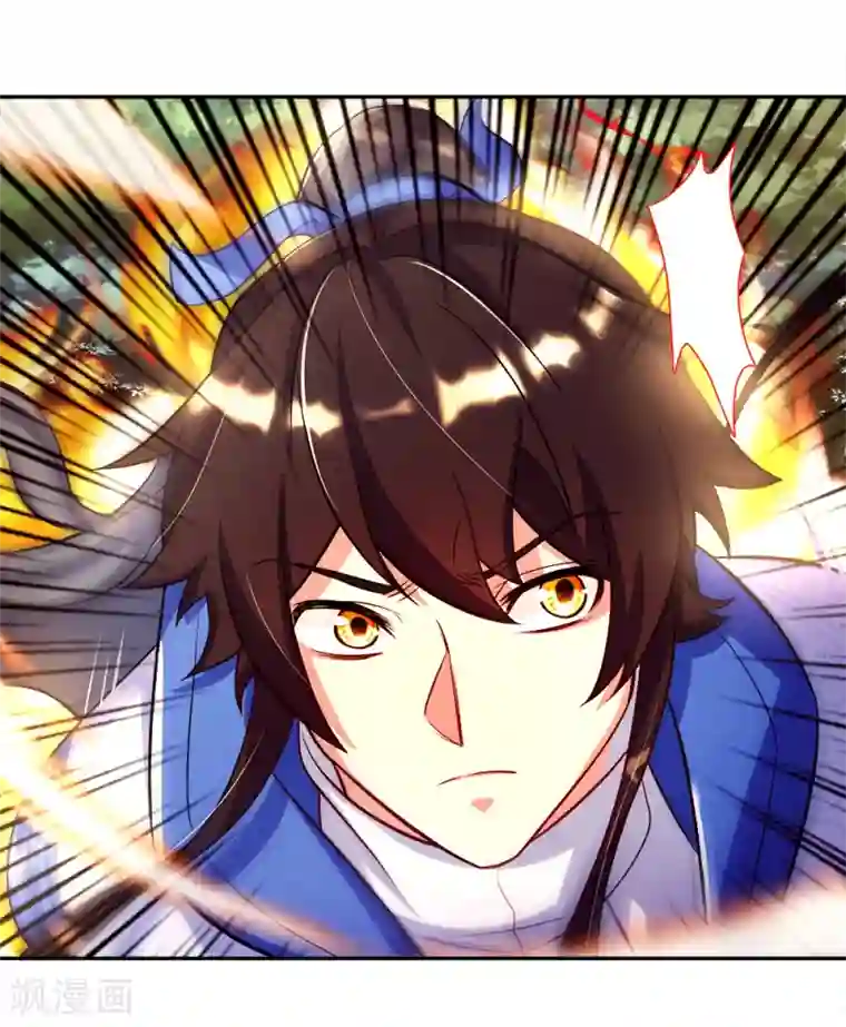 绝世战魂第299话 逃出生天