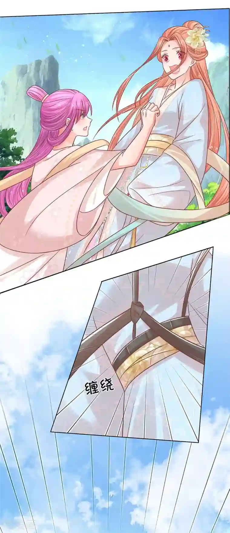 妈咪快跑：爹地追来了第272话 片场意外