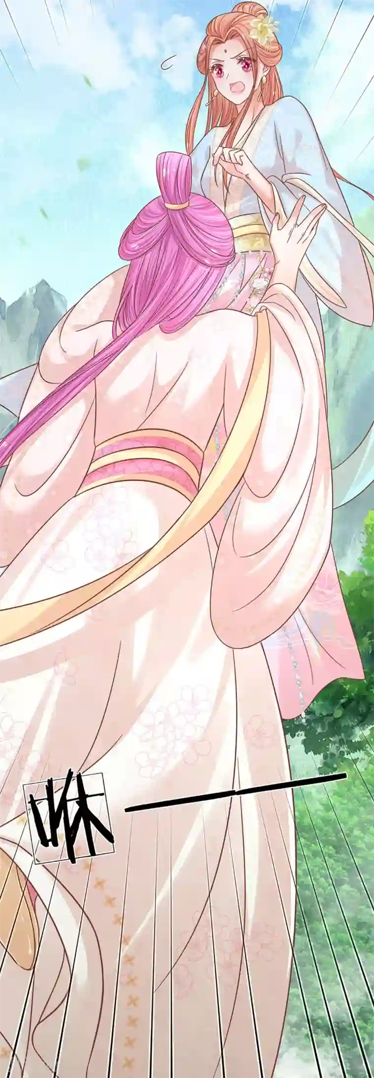 妈咪快跑：爹地追来了第272话 片场意外