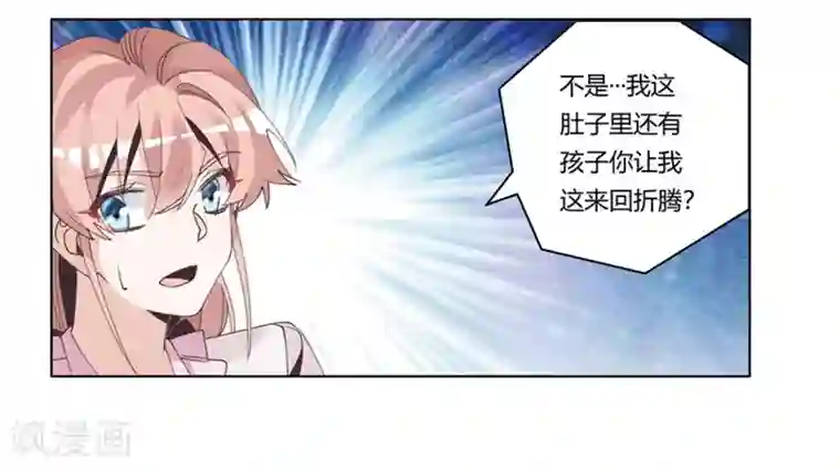 总裁的天价萌妻第254话 回莫斯科