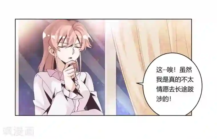 总裁的天价萌妻第254话 回莫斯科