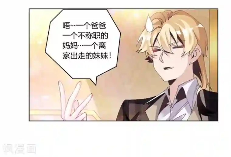 总裁的天价萌妻第254话 回莫斯科